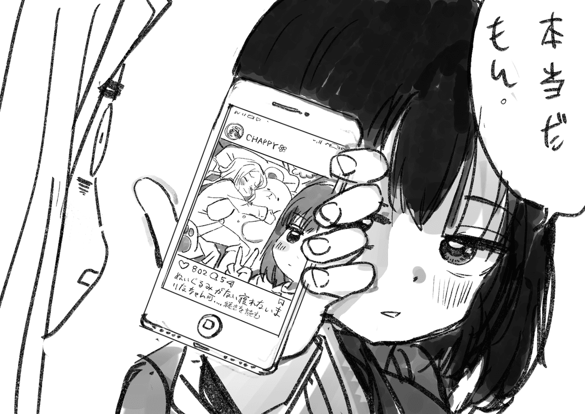 Reply image .png