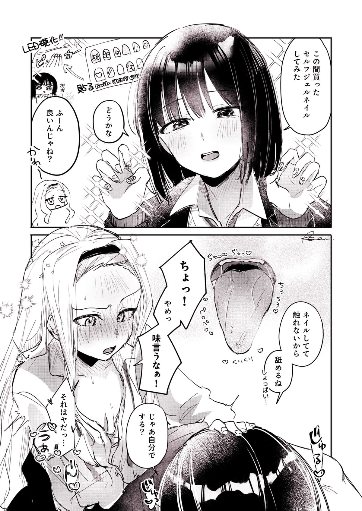 Reply image .jpg