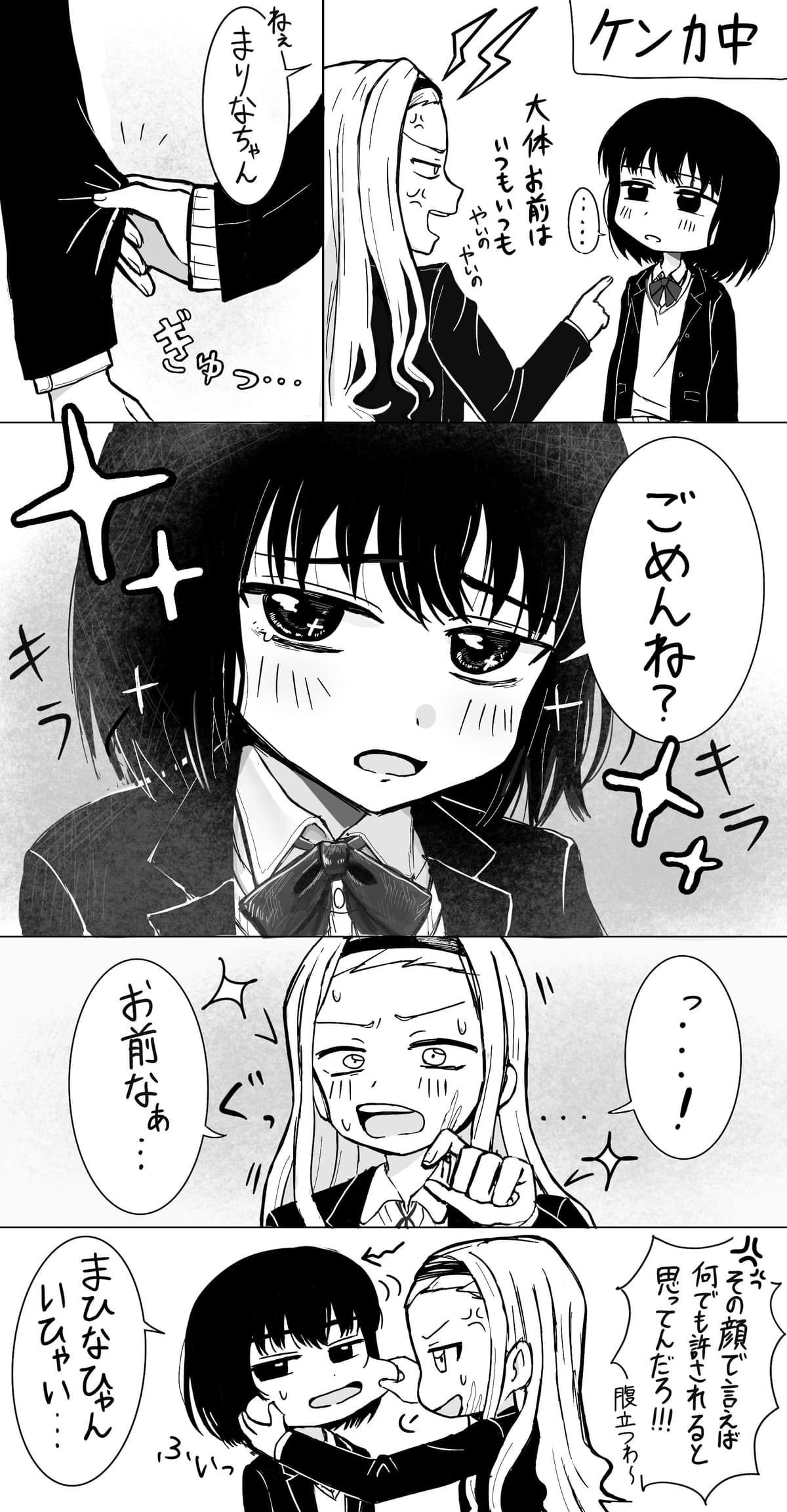 Reply image .jpg