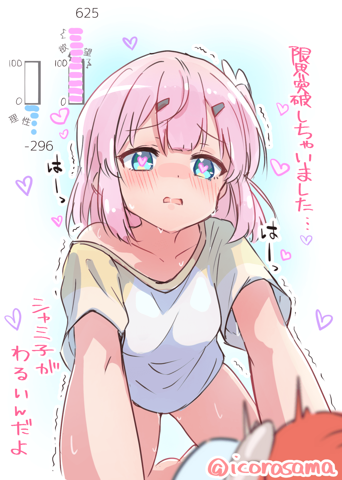 Reply image .png