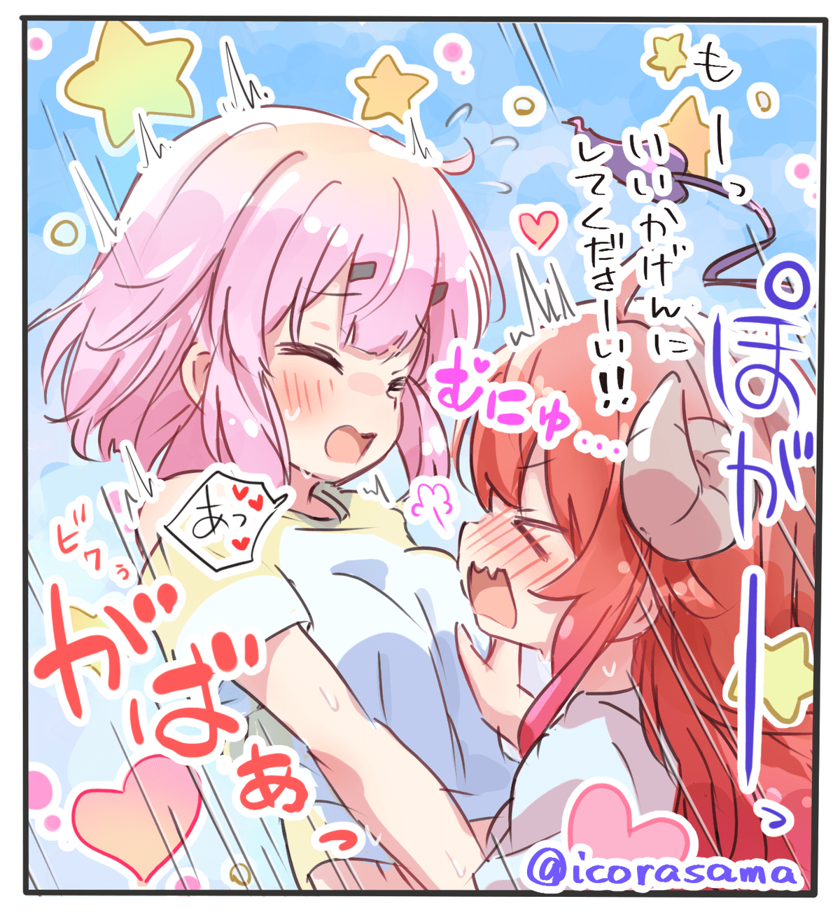 Reply image .png
