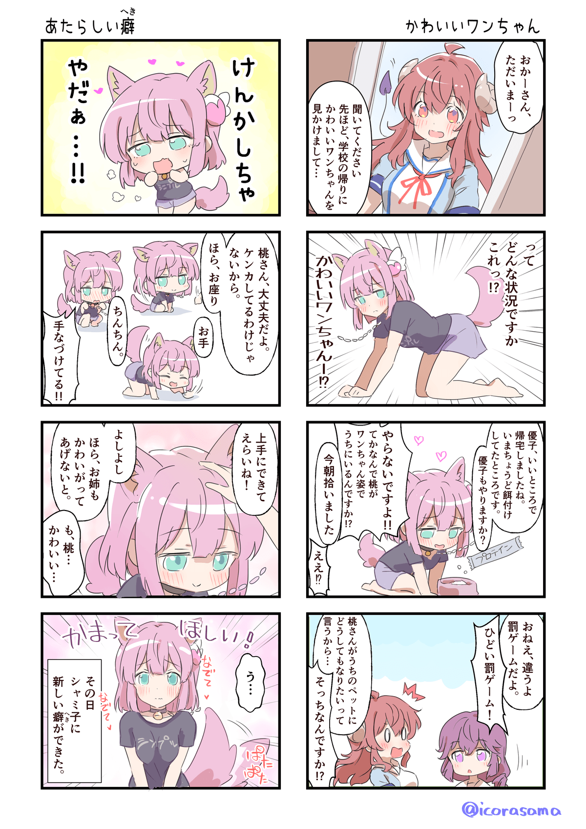 Reply image .png