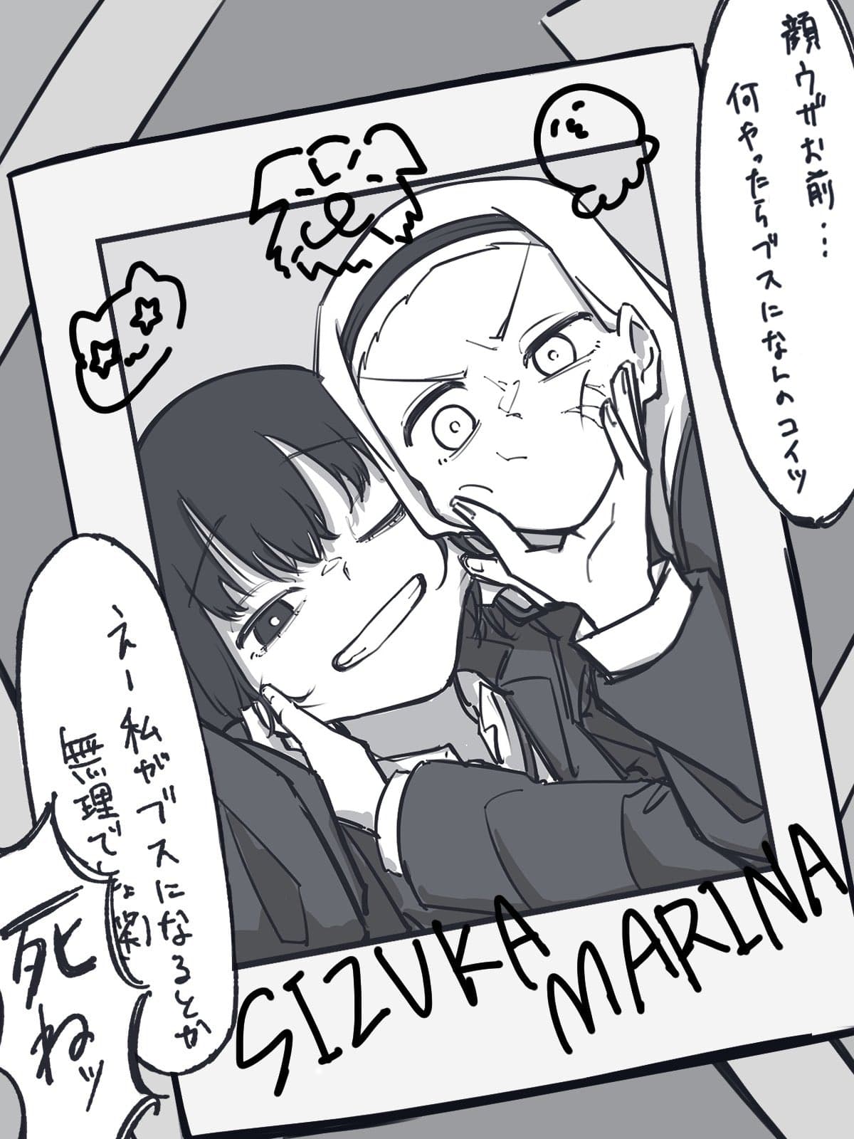 Reply image .jpg