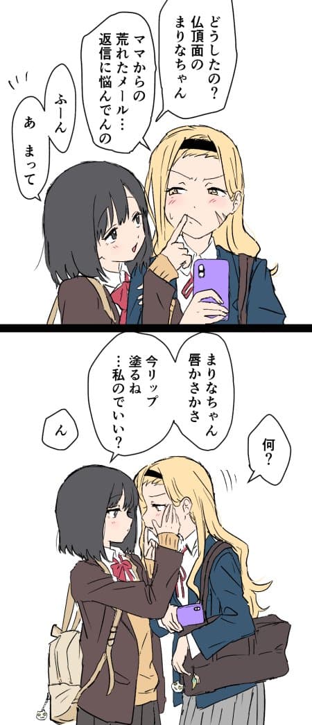 Reply image .jpg
