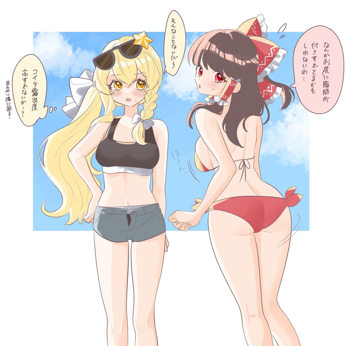Reply image .jpg