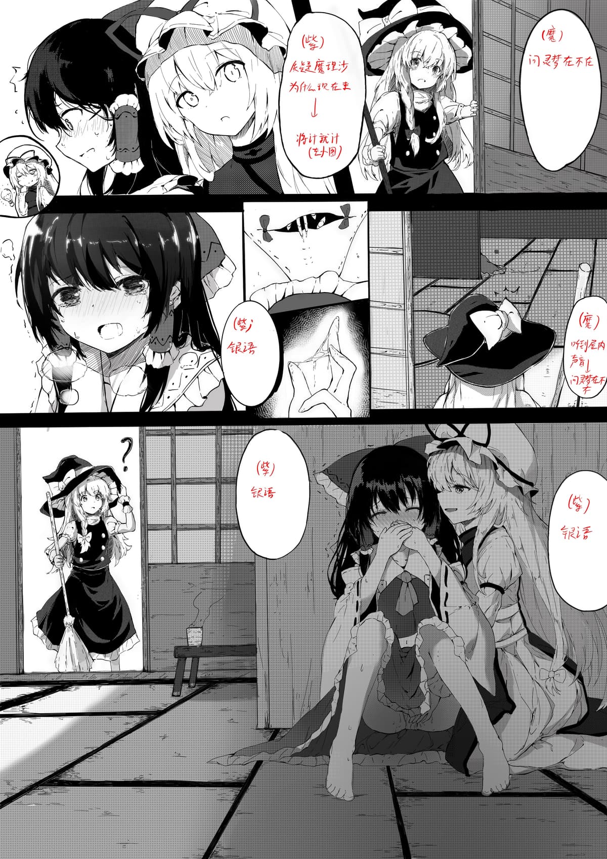 Reply image .jpg