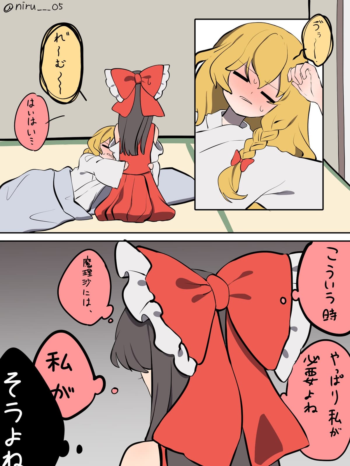 Reply image .jpg