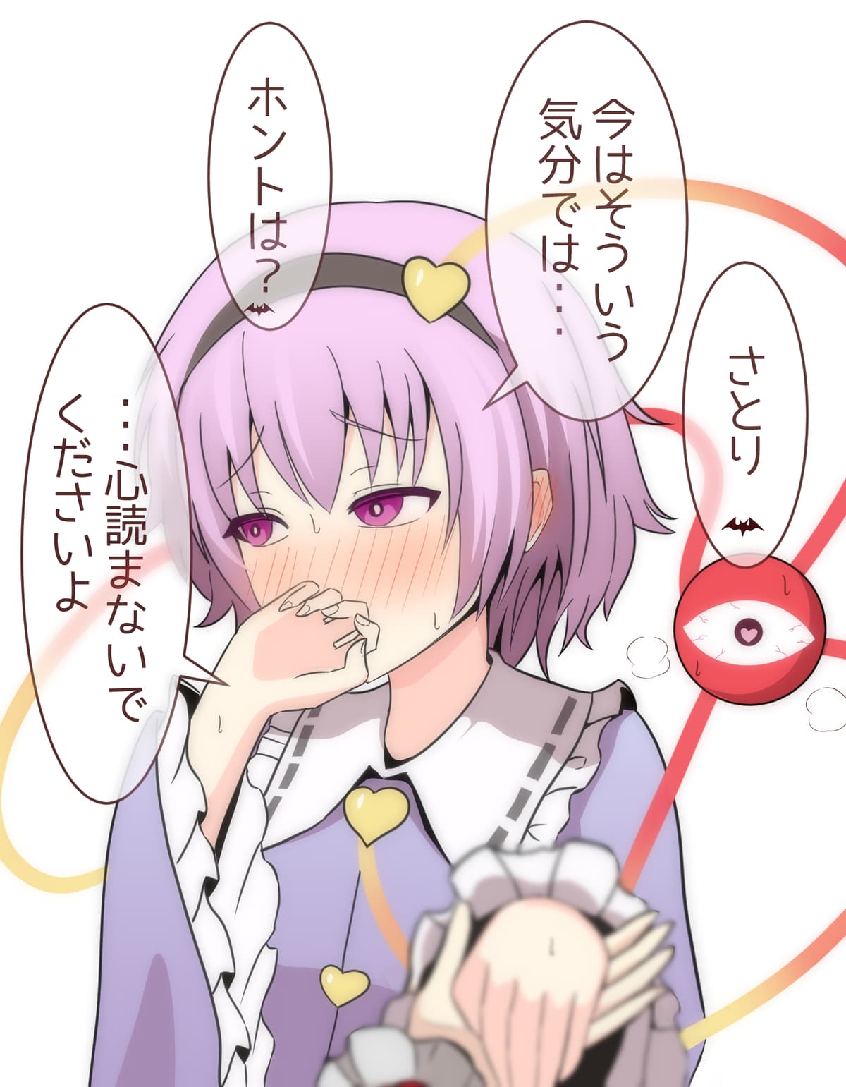 Reply image .jpg