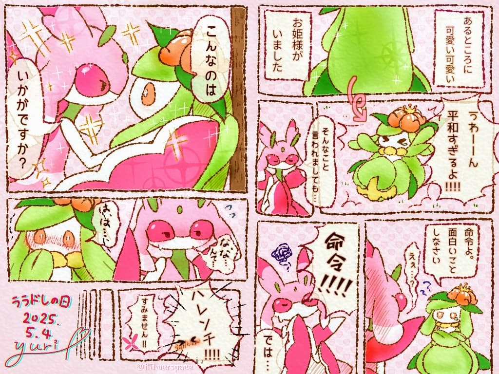 Reply image .jpg