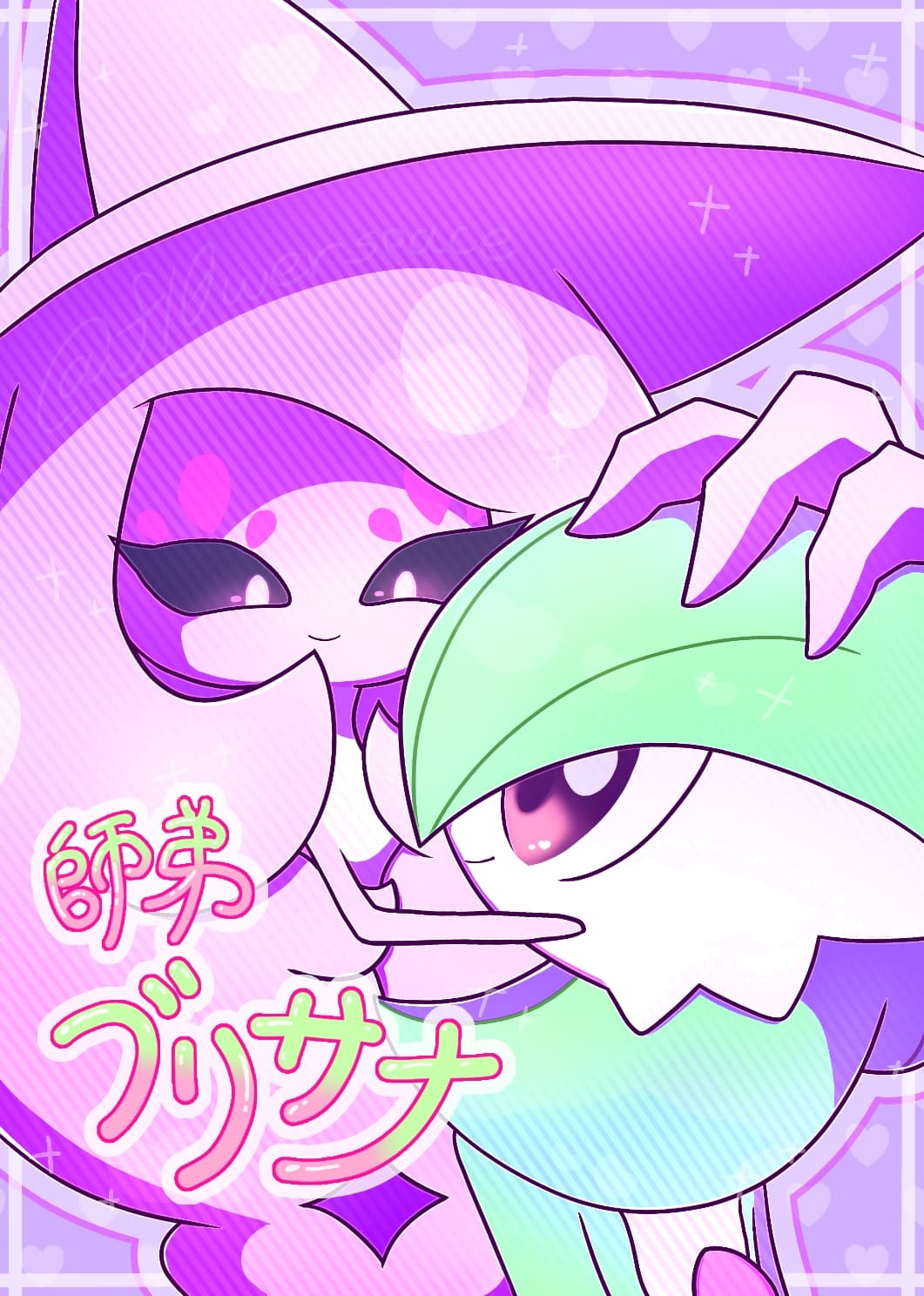 Reply image .jpg