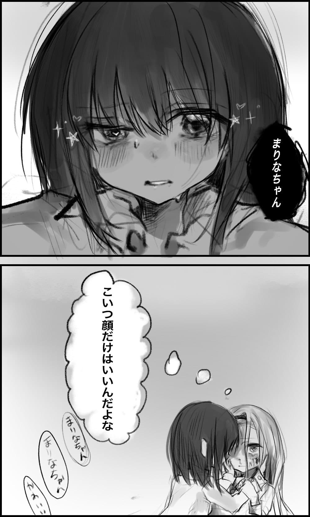 Reply image .jpg