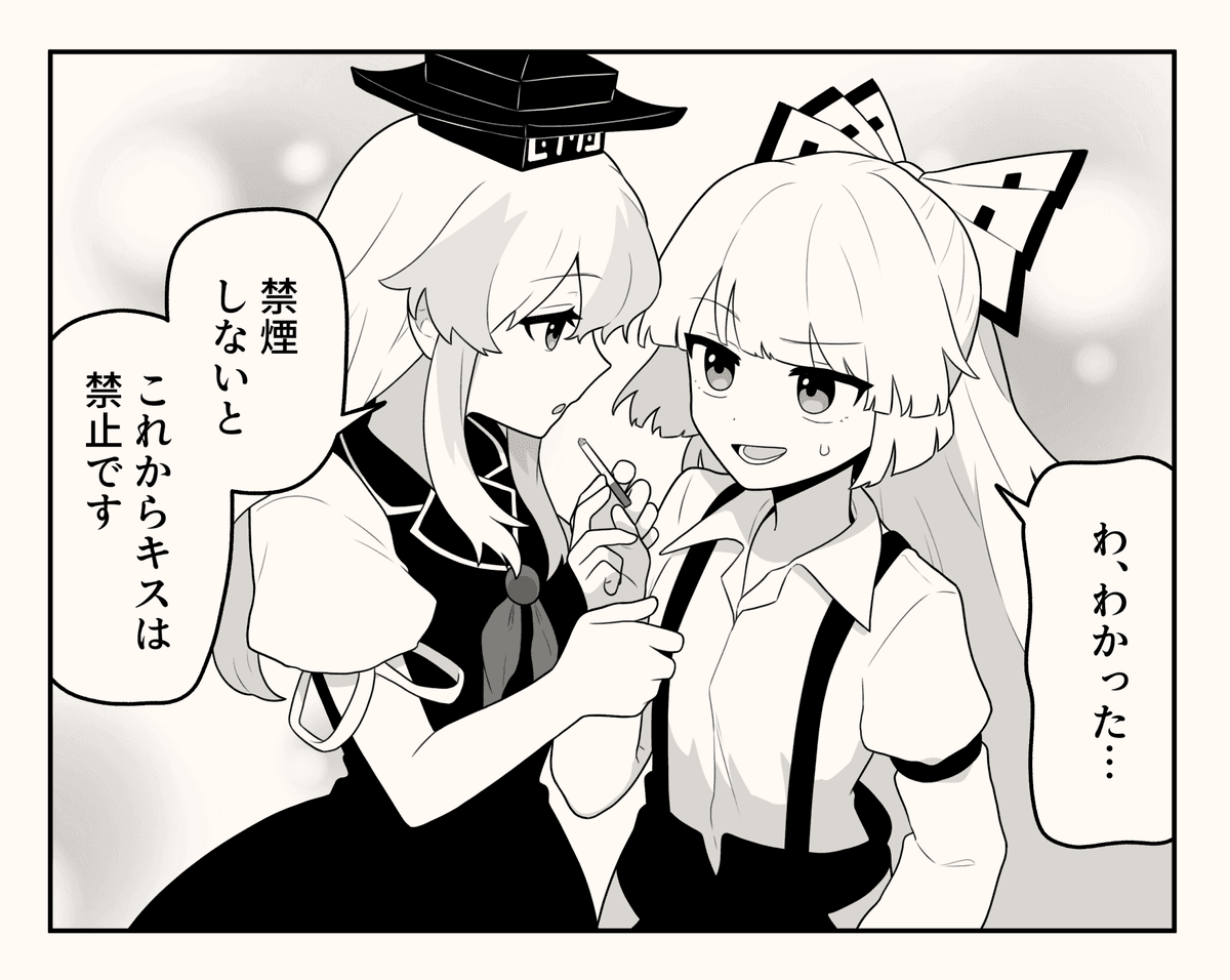 Reply image .png
