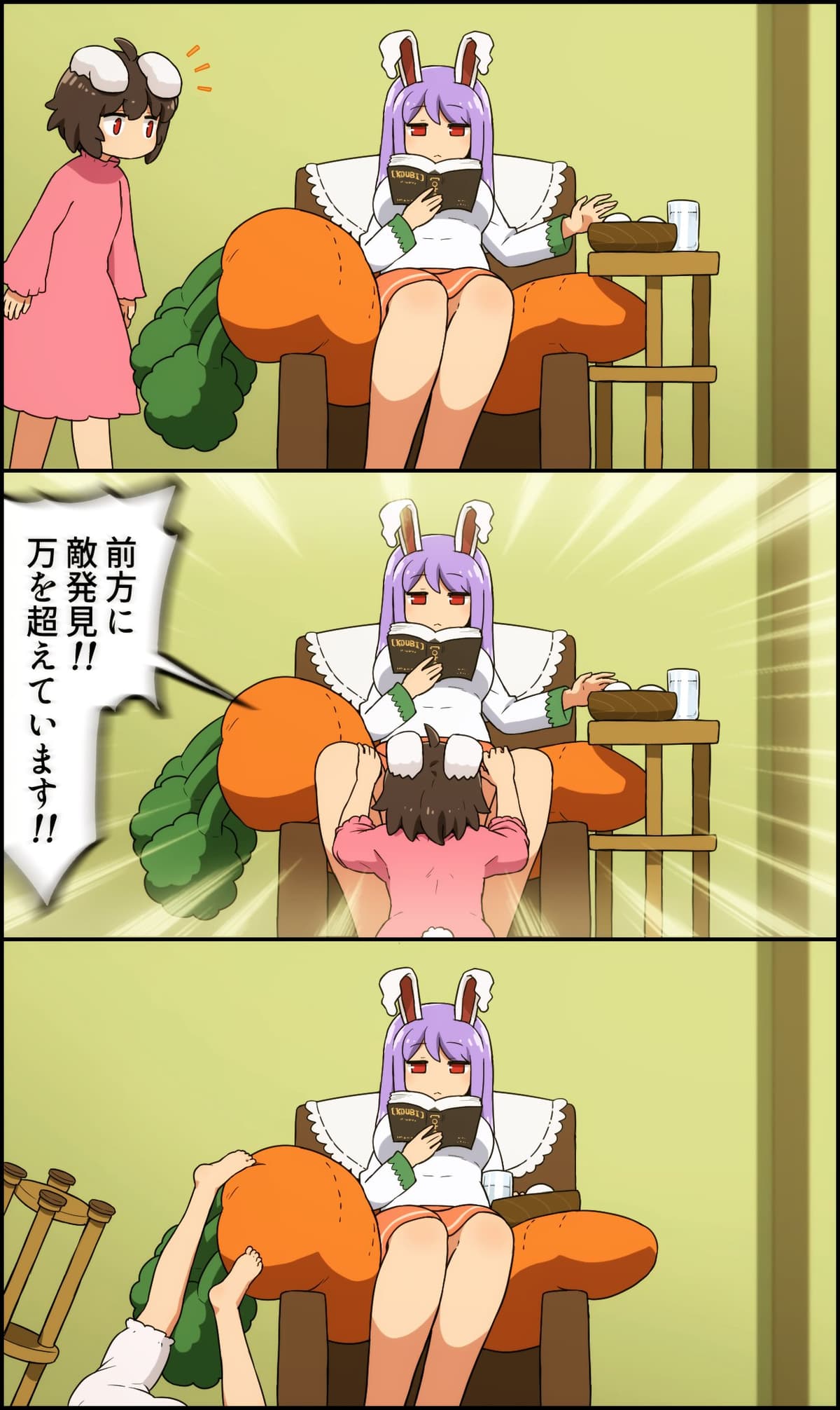 Reply image .jpg