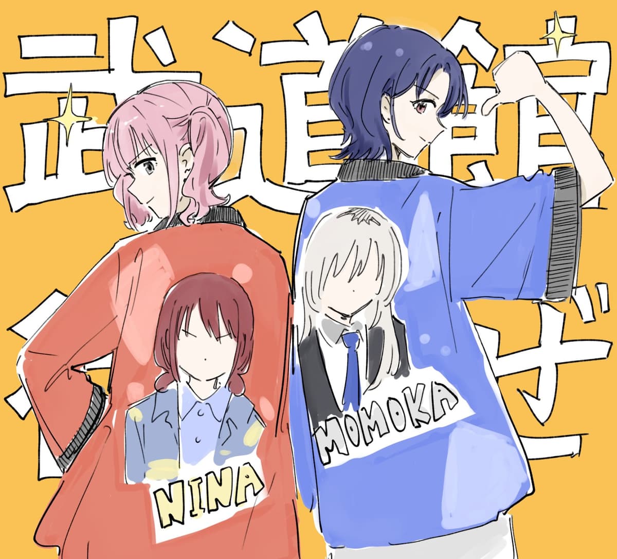Reply image .jpg