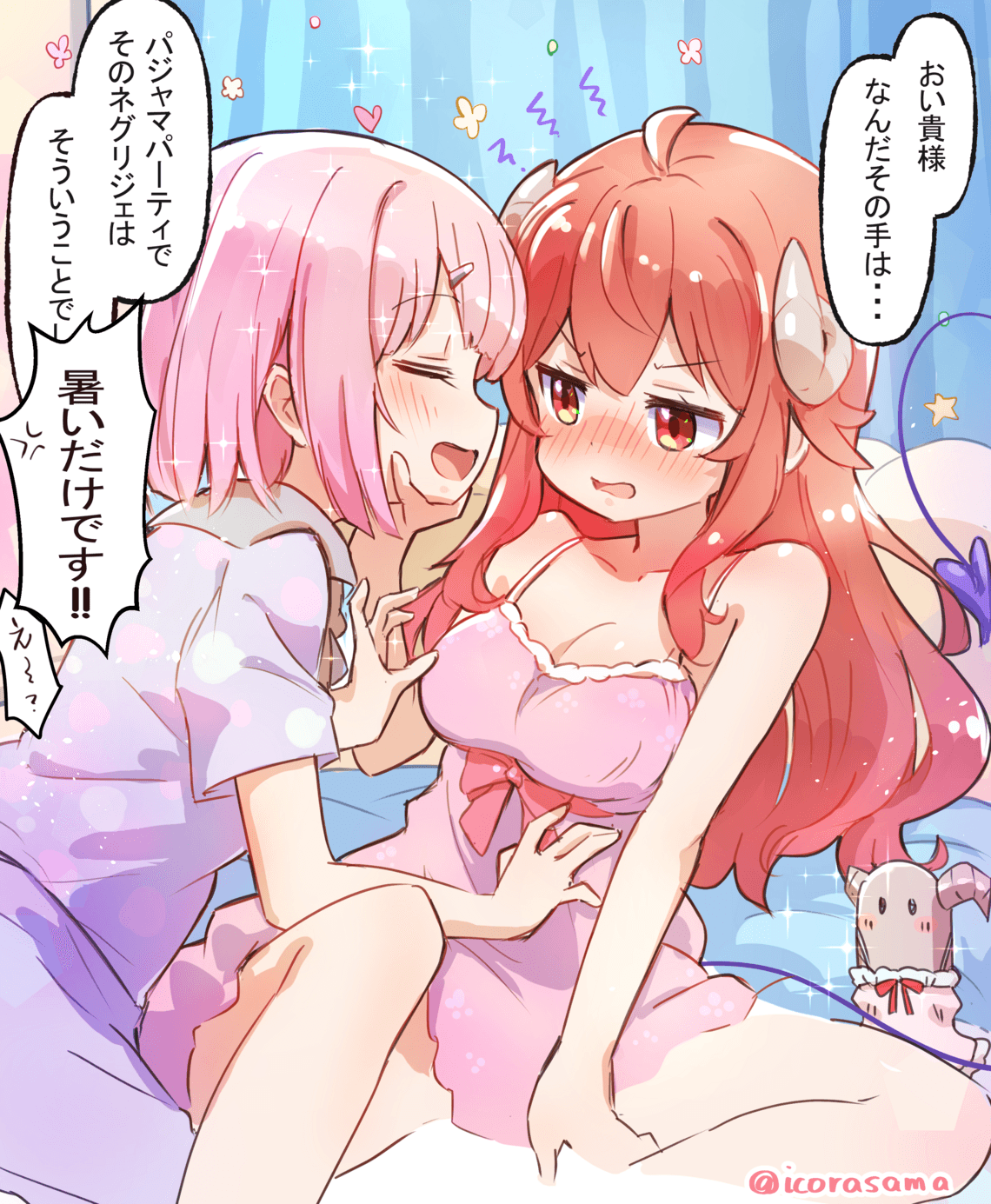 Reply image .png