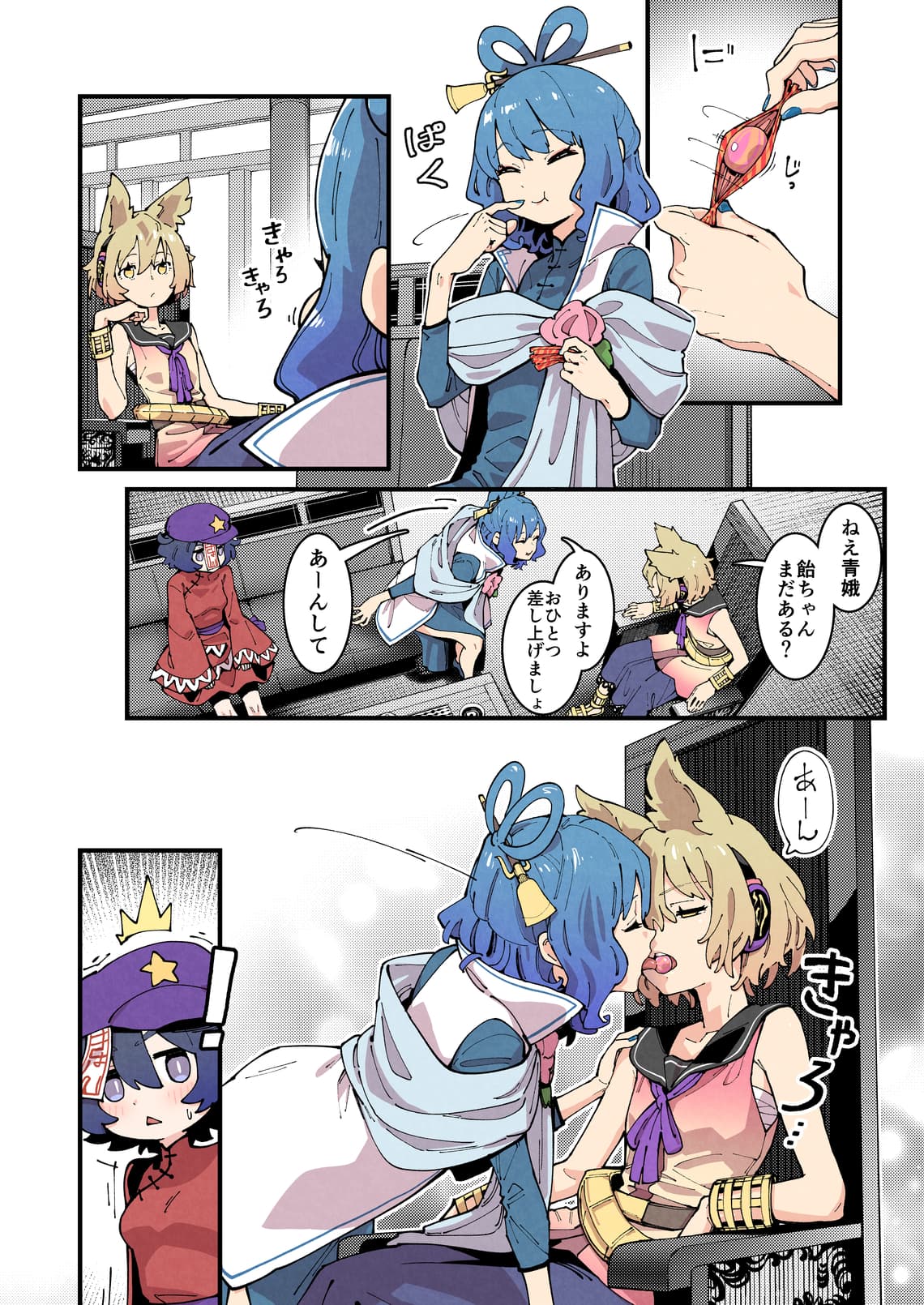 Reply image .jpg