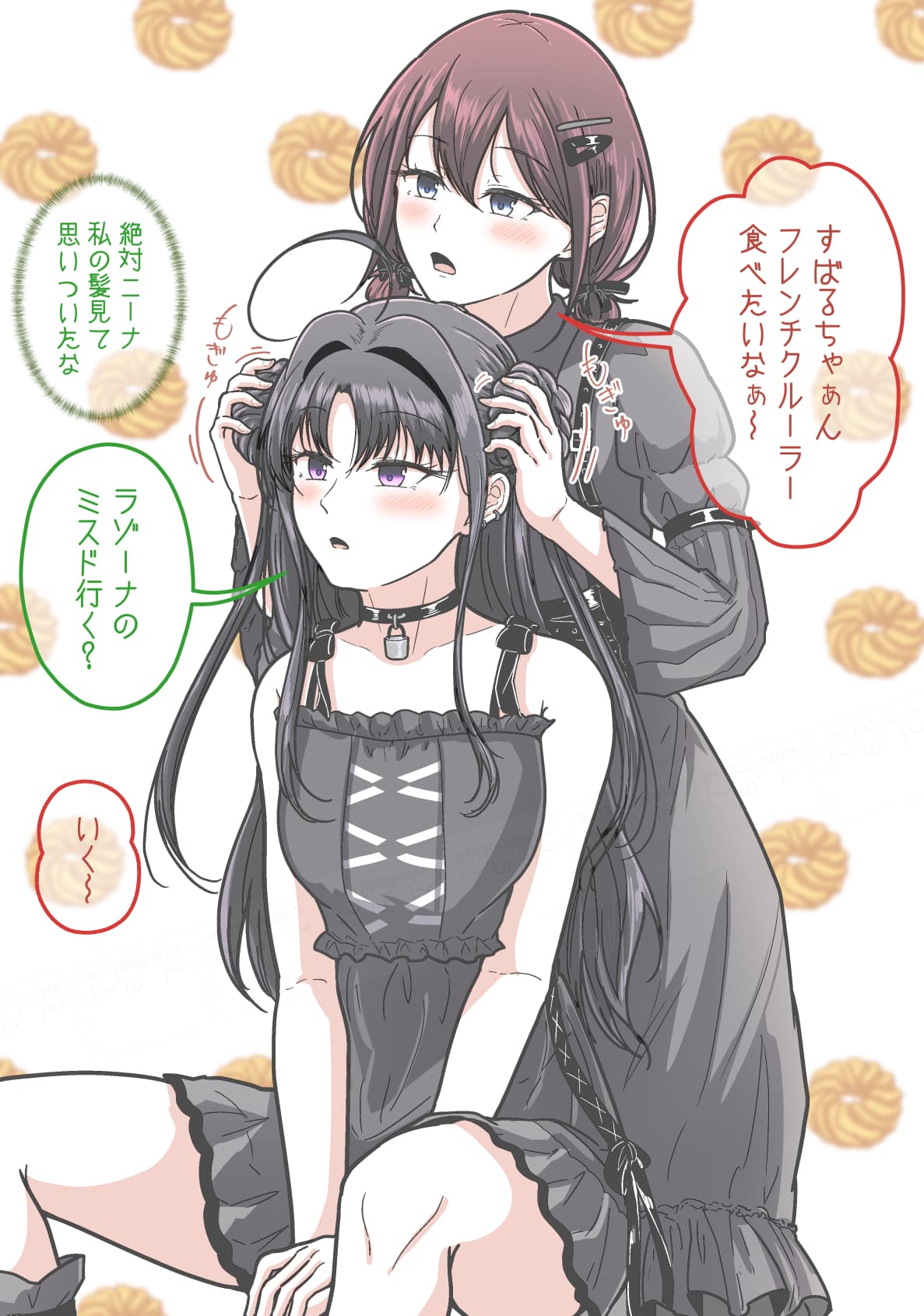 Reply image .jpg
