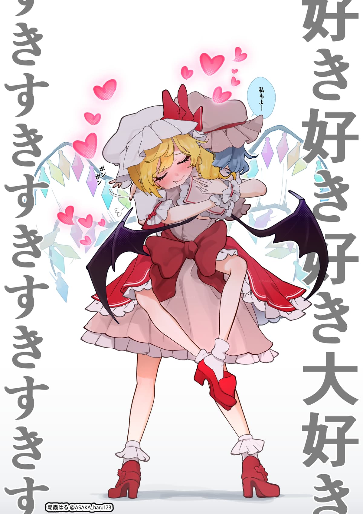 Reply image .jpg