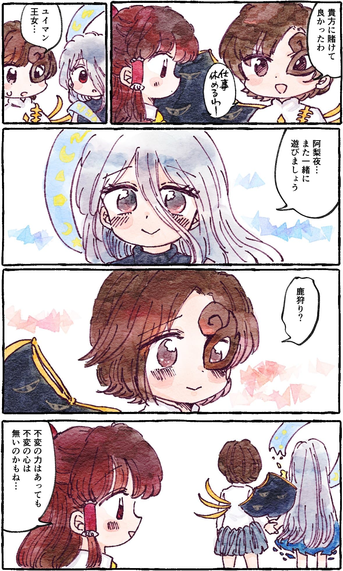 Reply image .jpg