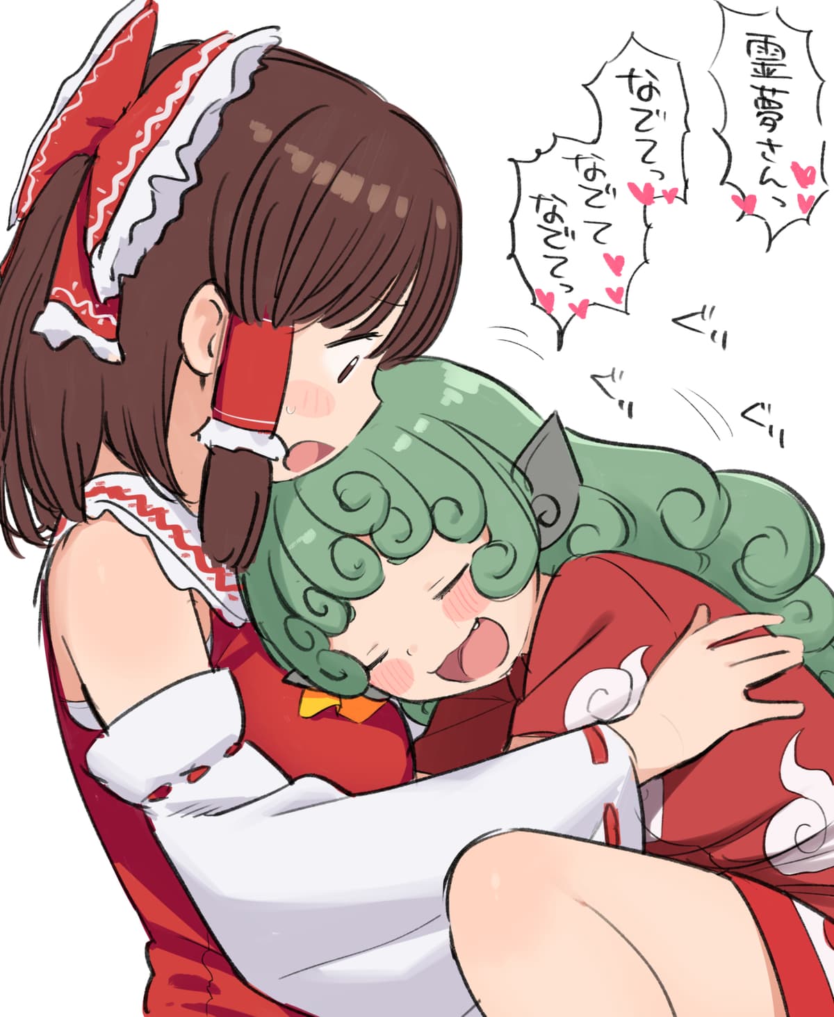 Reply image .jpg