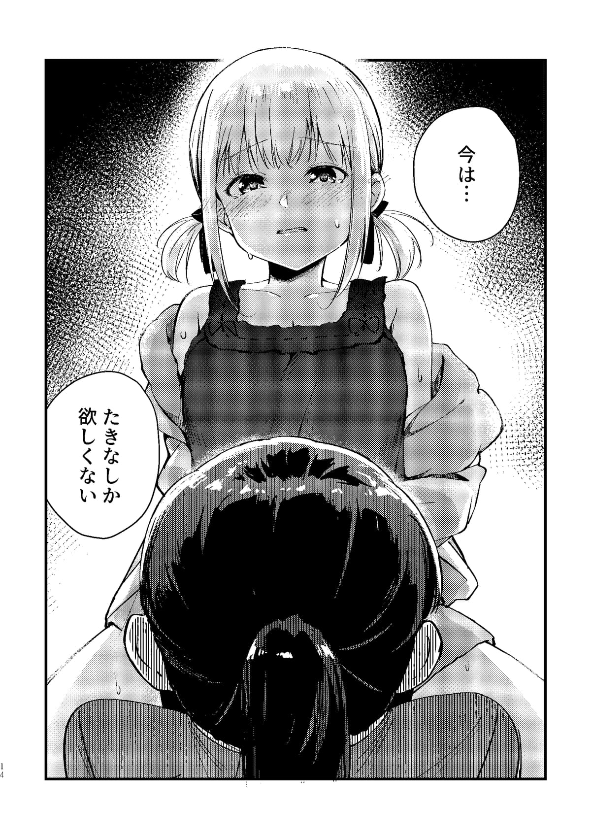 Reply image .jpg
