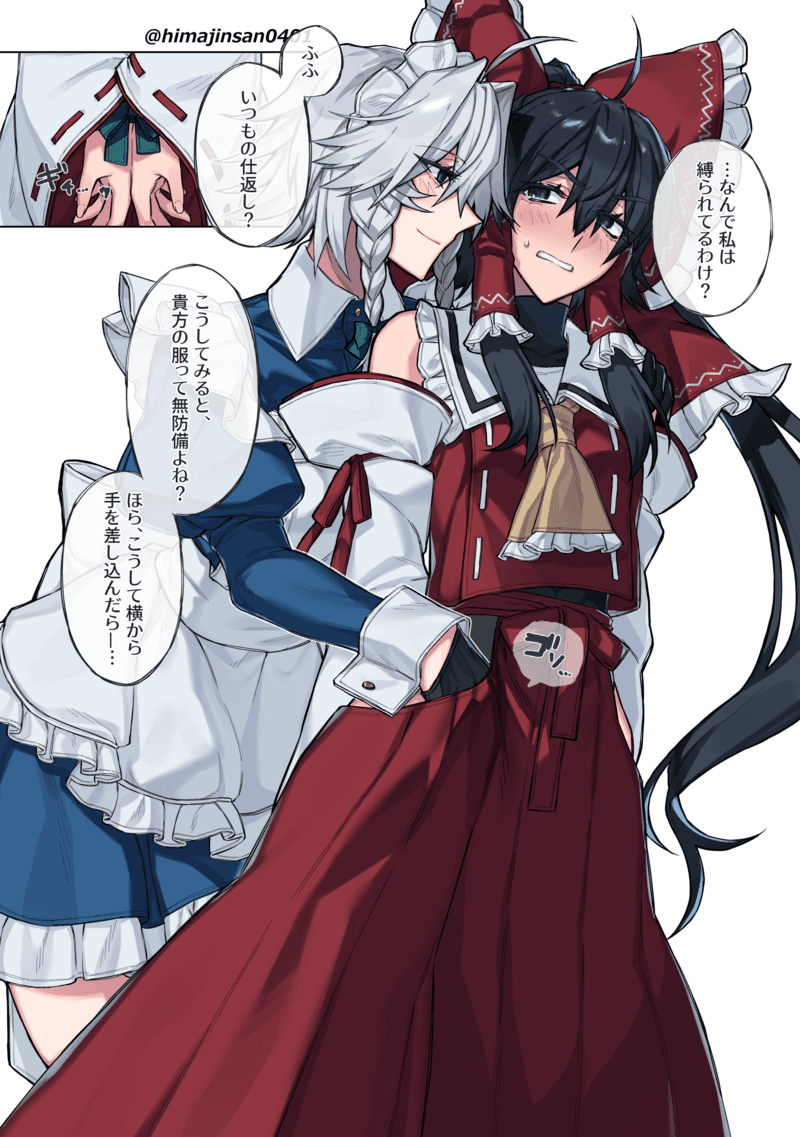 Reply image .png