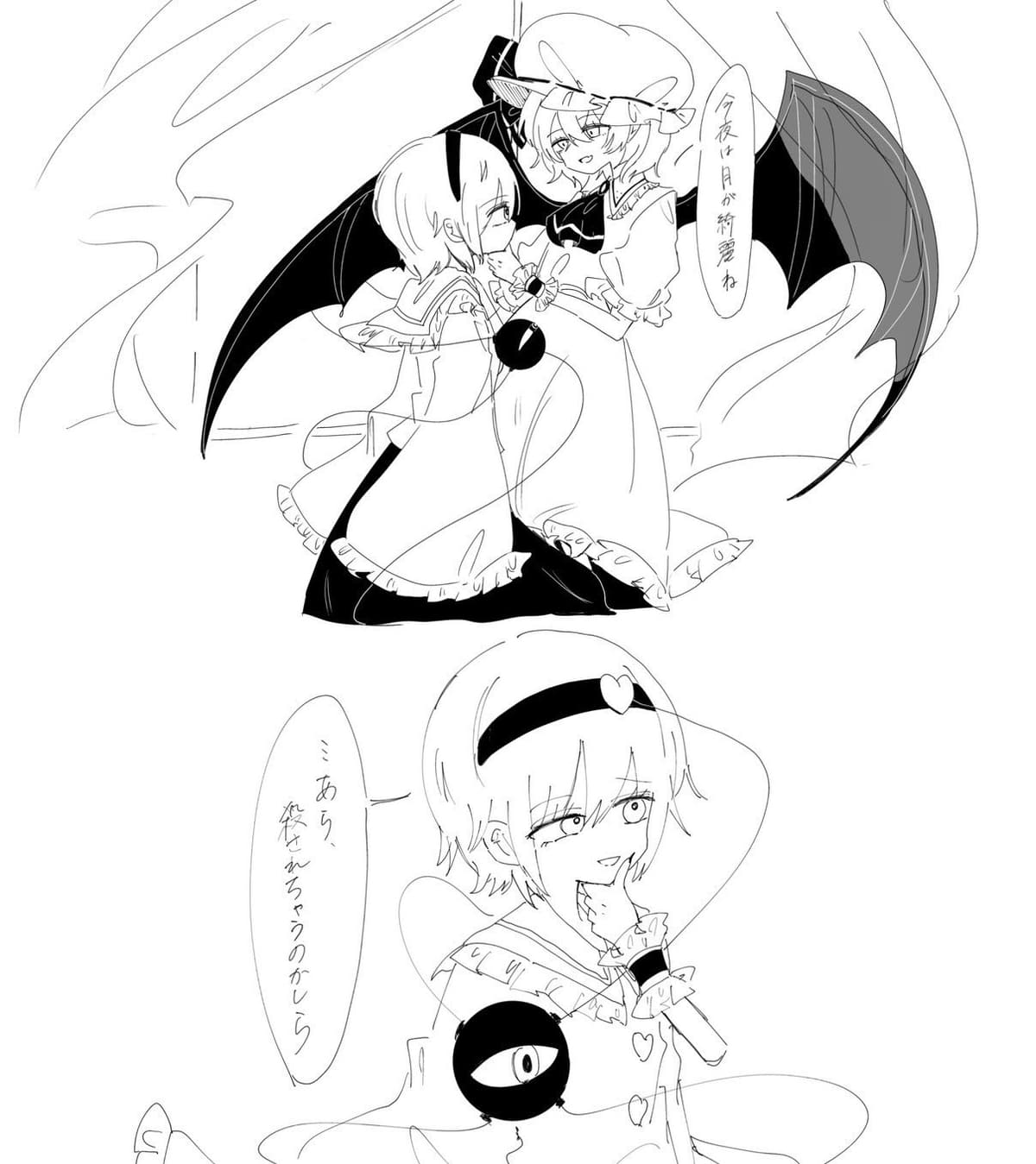 Reply image .jpg