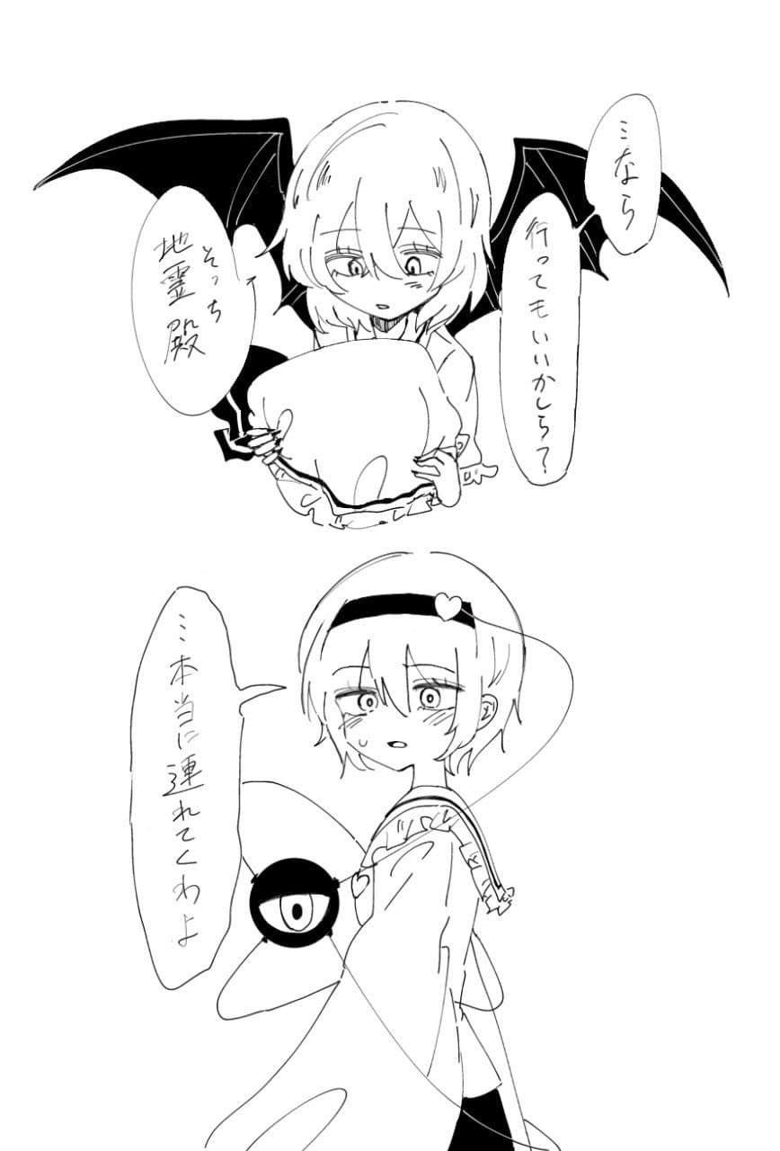 Reply image .jpg