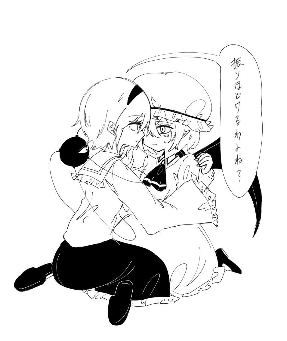 Reply image .jpg