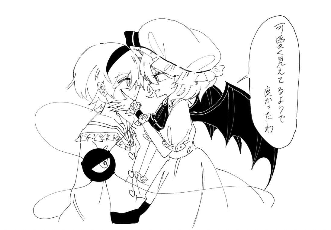 Reply image .jpg