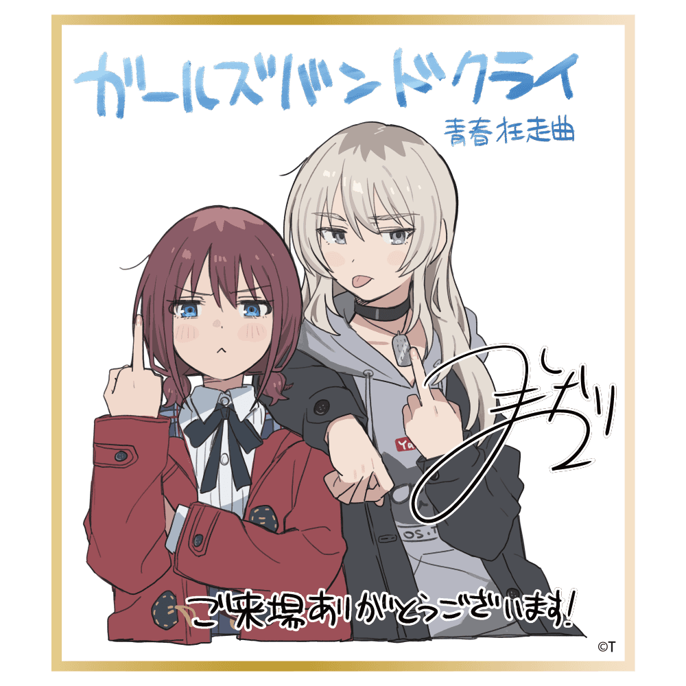 Reply image .png