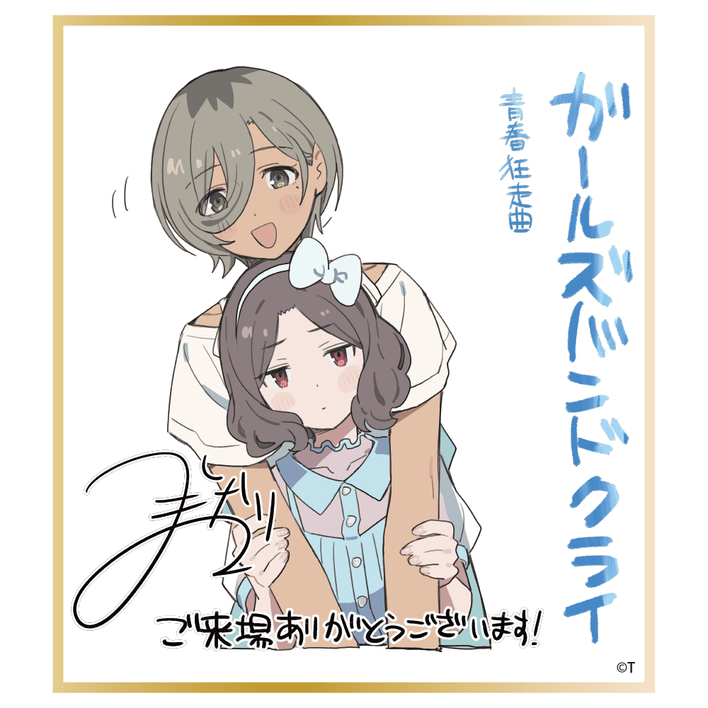 Reply image .png