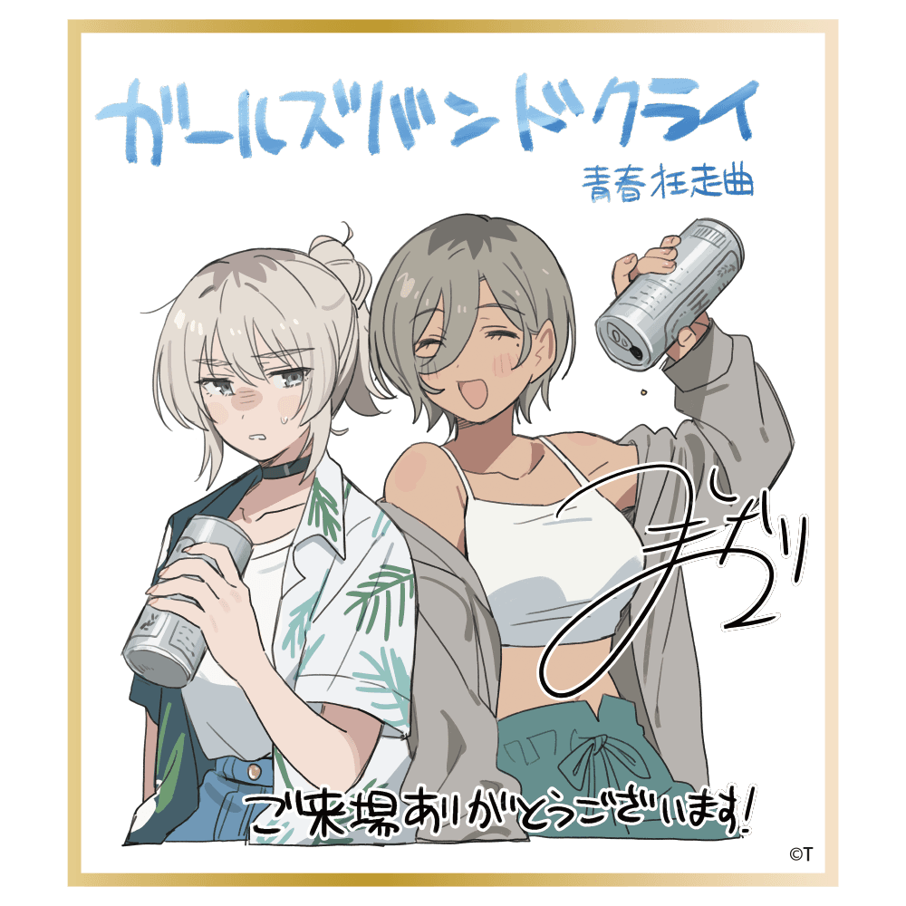 Reply image .png