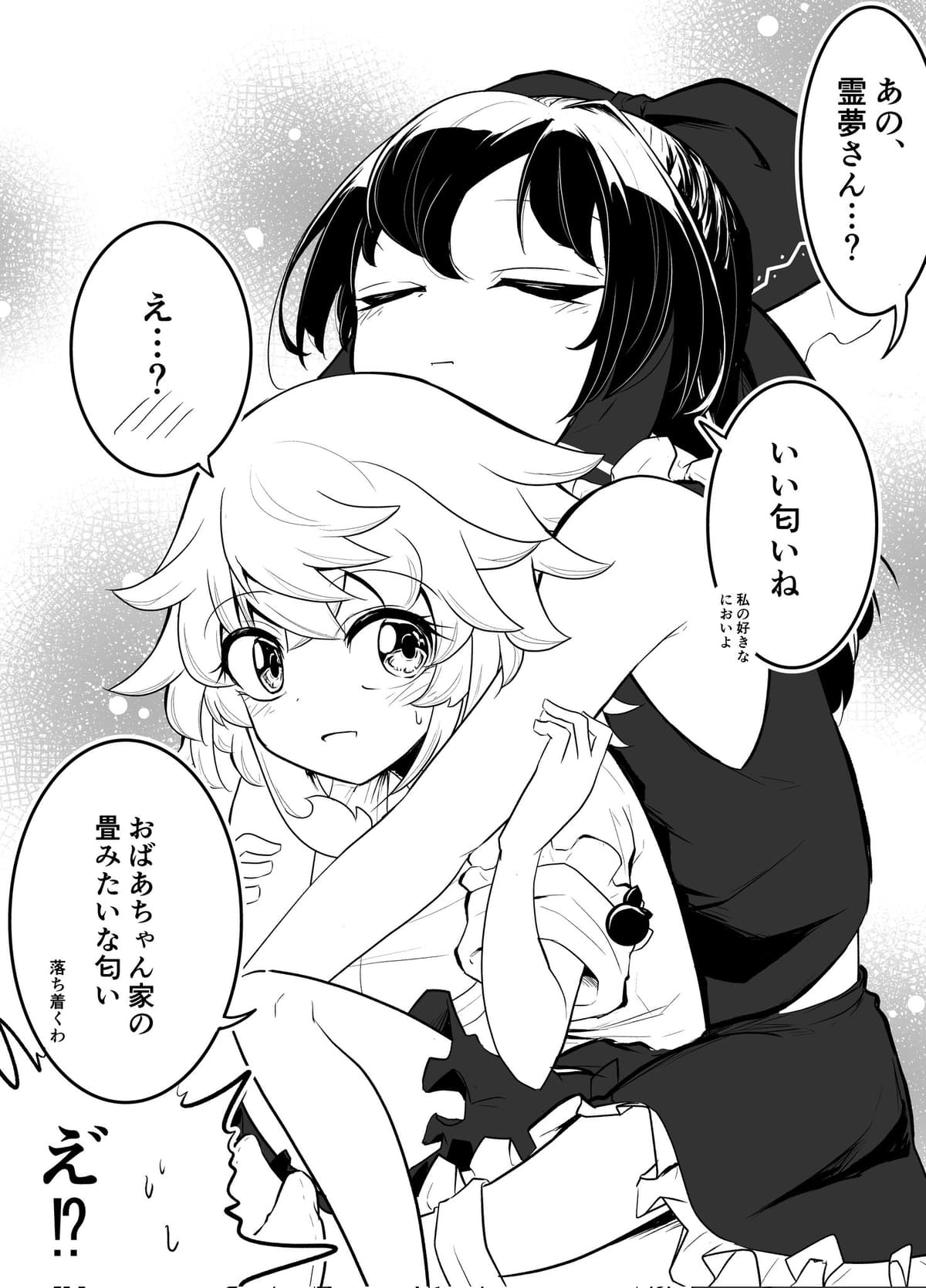 Reply image .jpg
