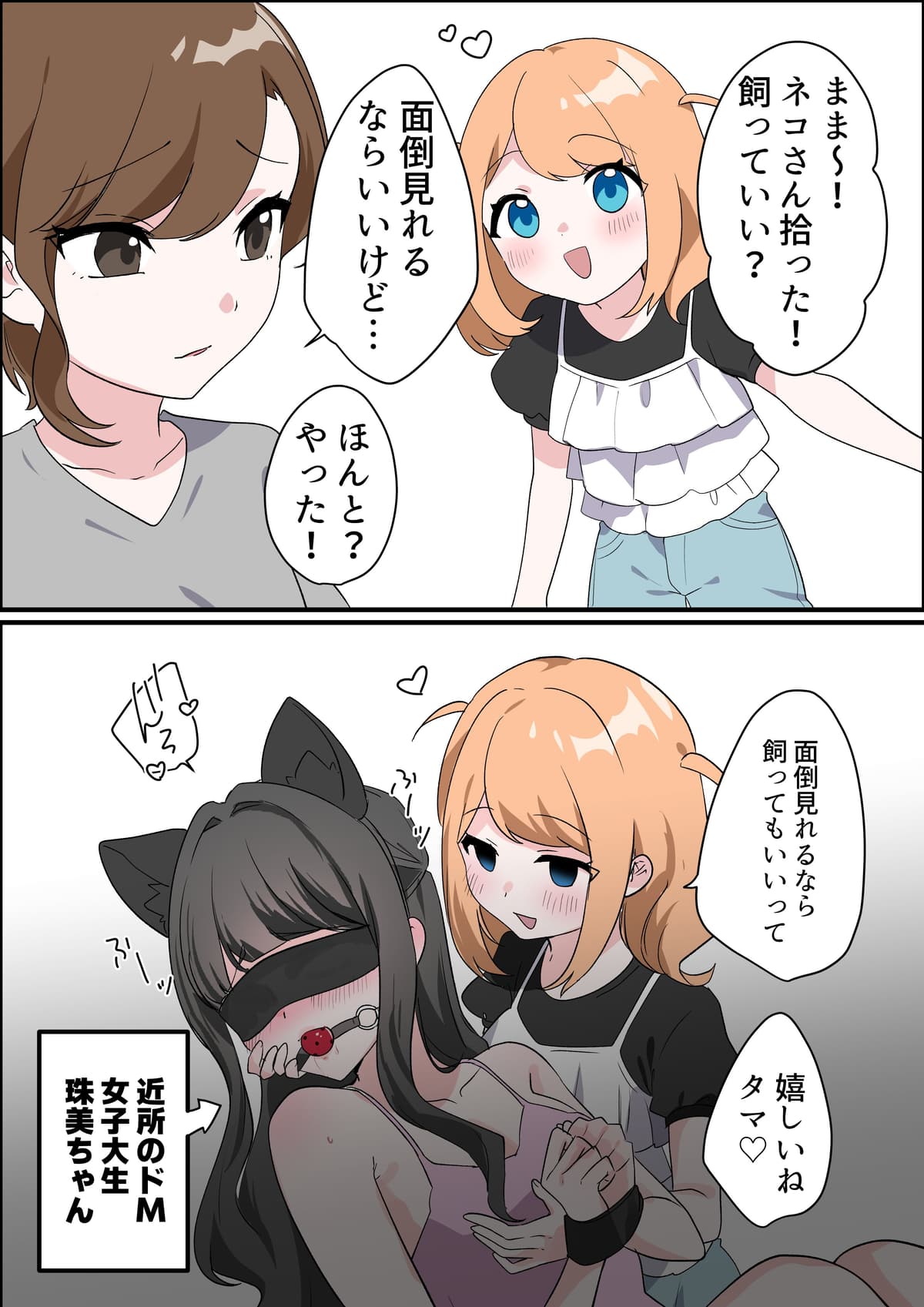 Reply image .jpg