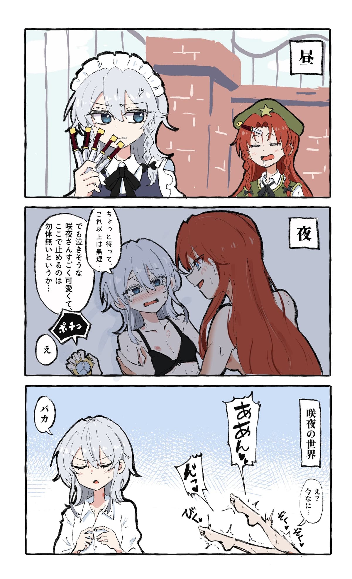 Reply image .jpg