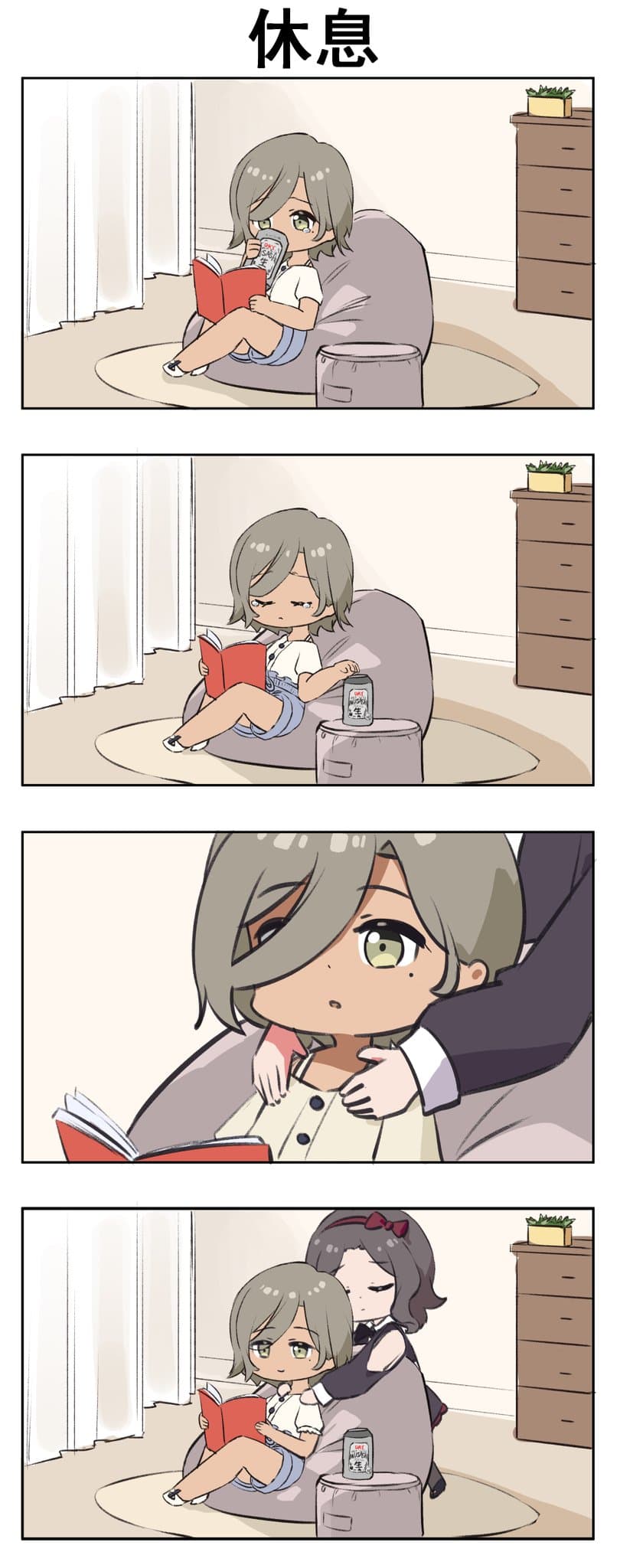 Reply image .jpg