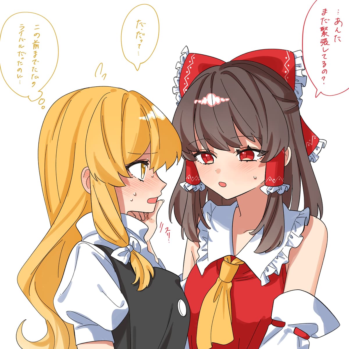 Reply image .jpg