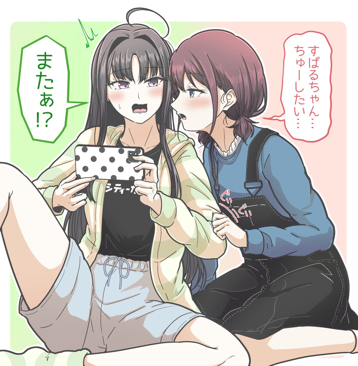 Reply image .jpg