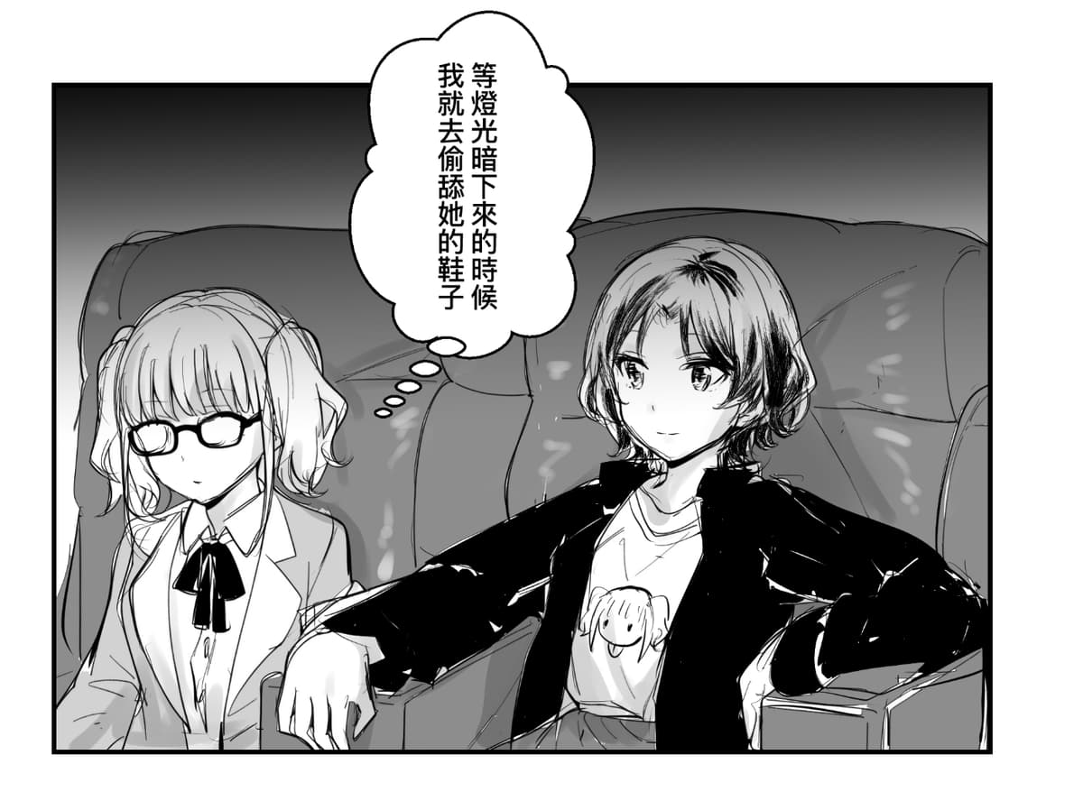 Reply image .jpg