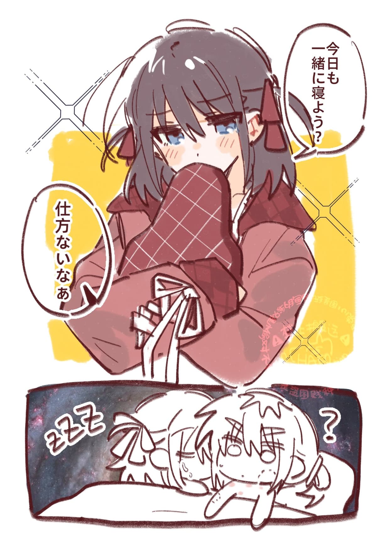 Reply image .jpg
