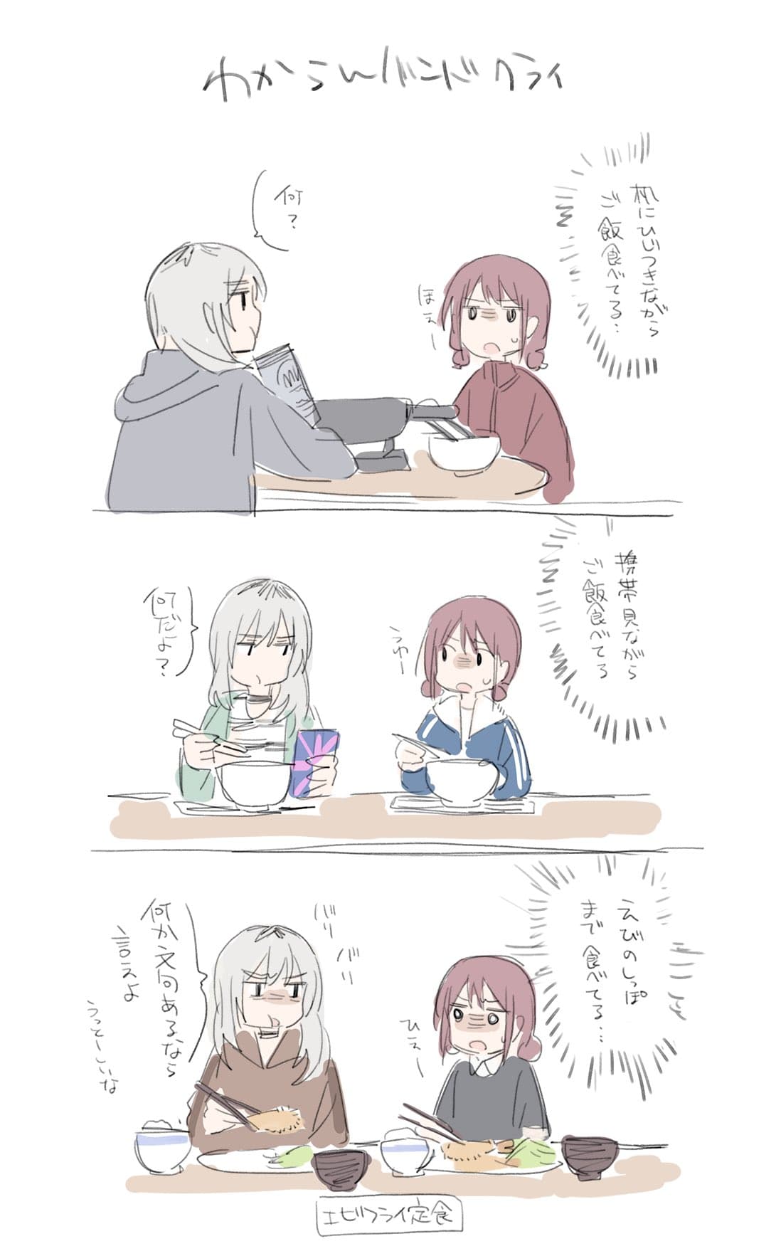 Reply image .jpg