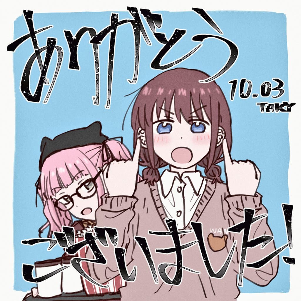 Reply image .jpg