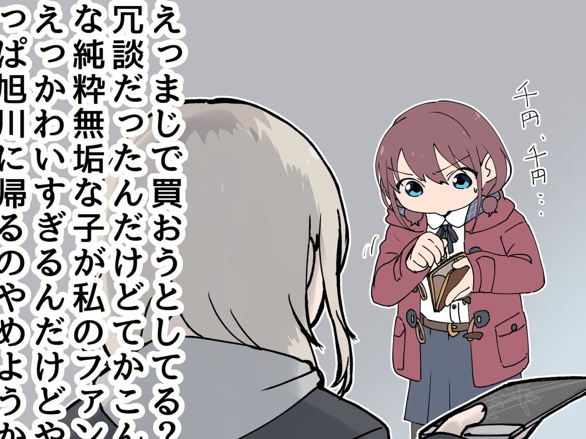 Reply image .jpg