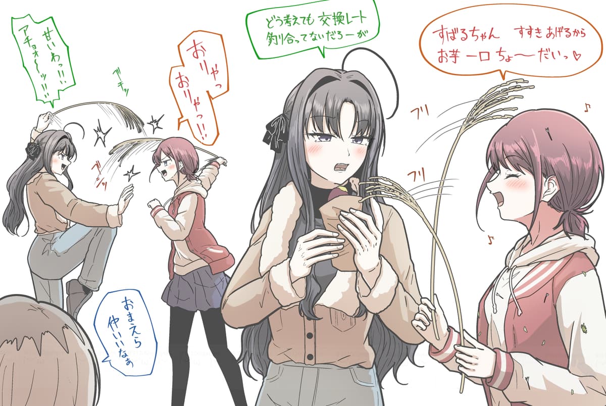 Reply image .jpg