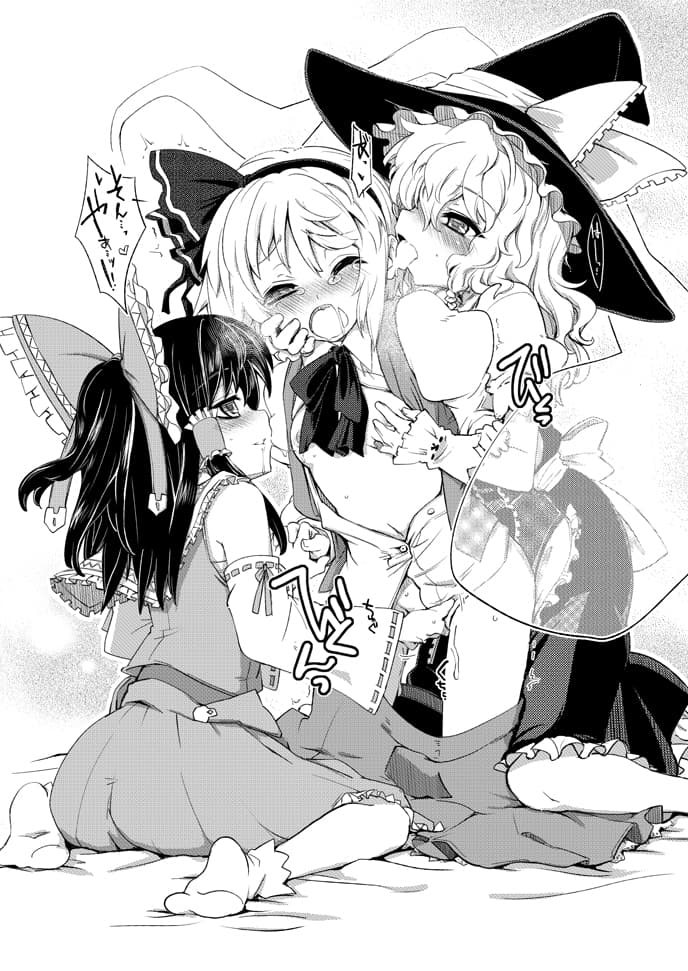 Reply image .jpg