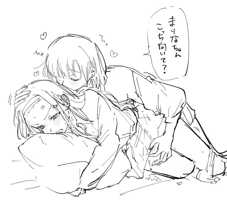 Reply image .jpg