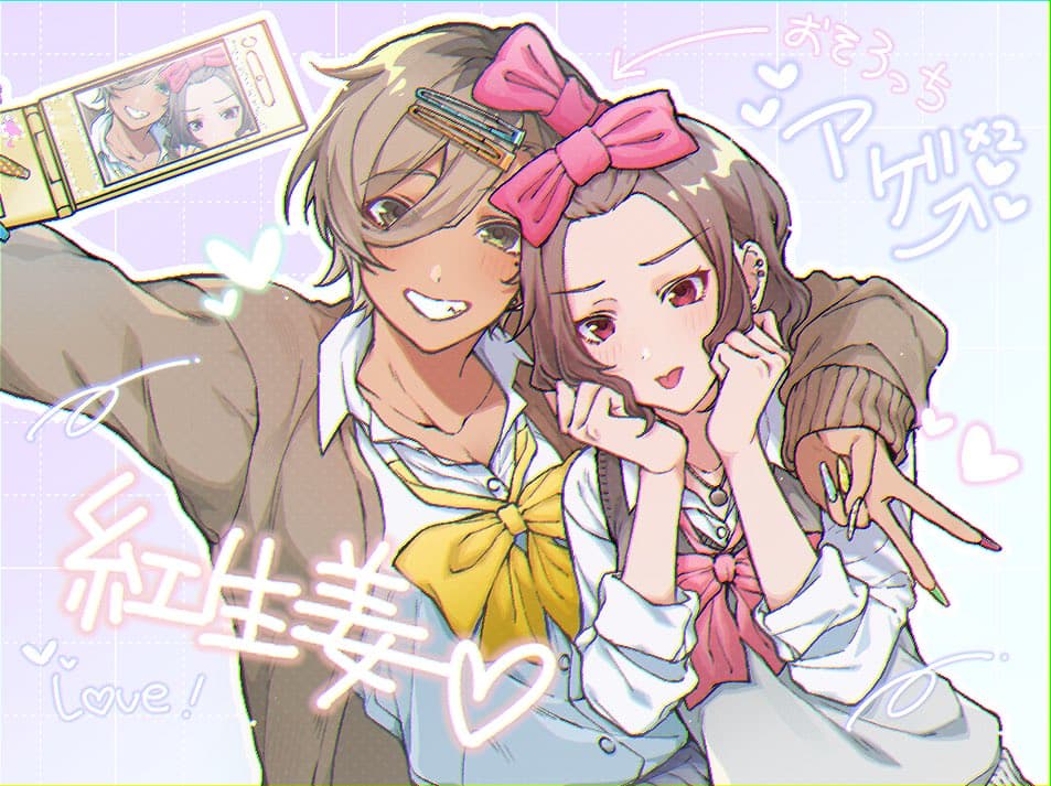 Reply image .jpg