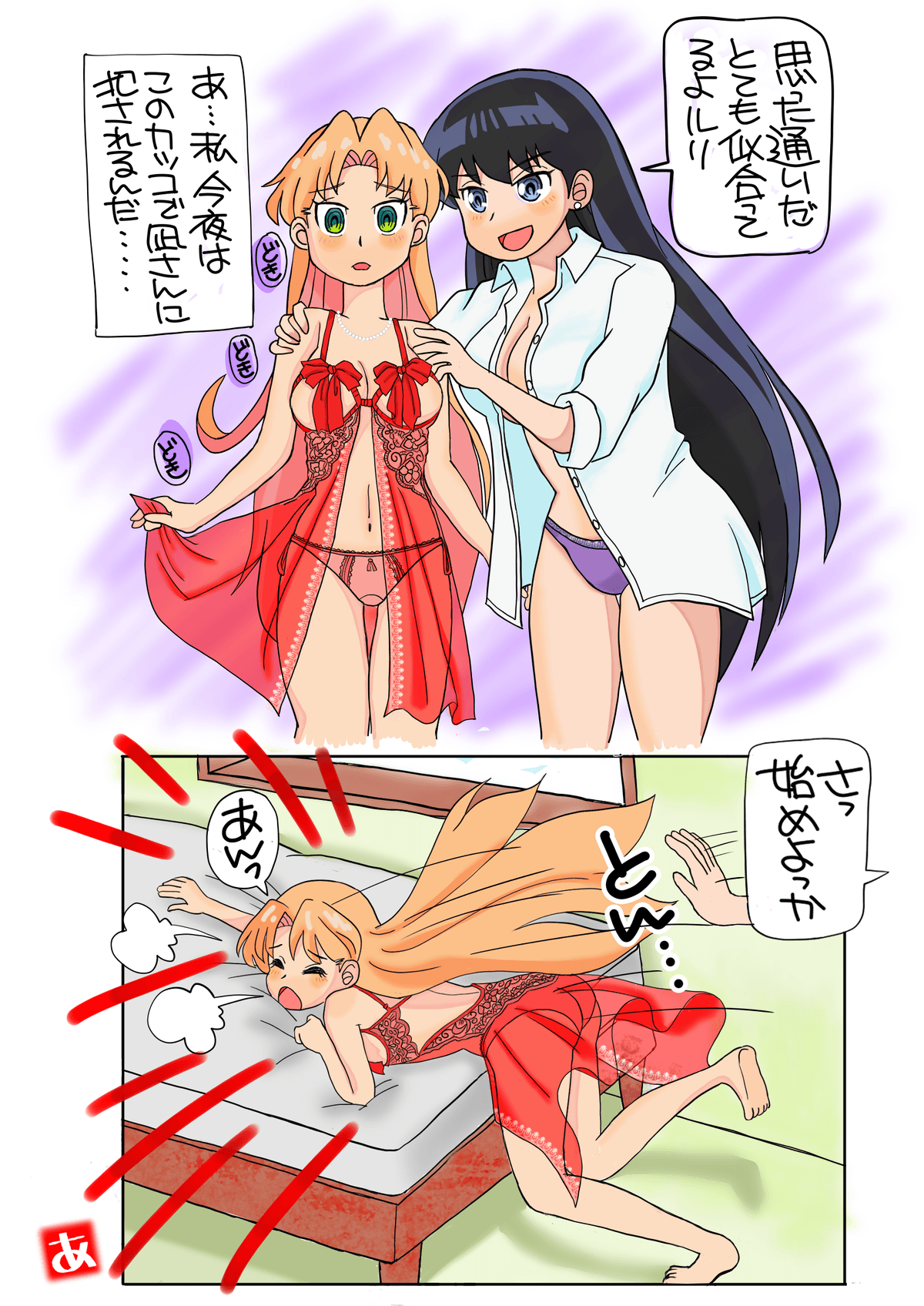 Reply image .png