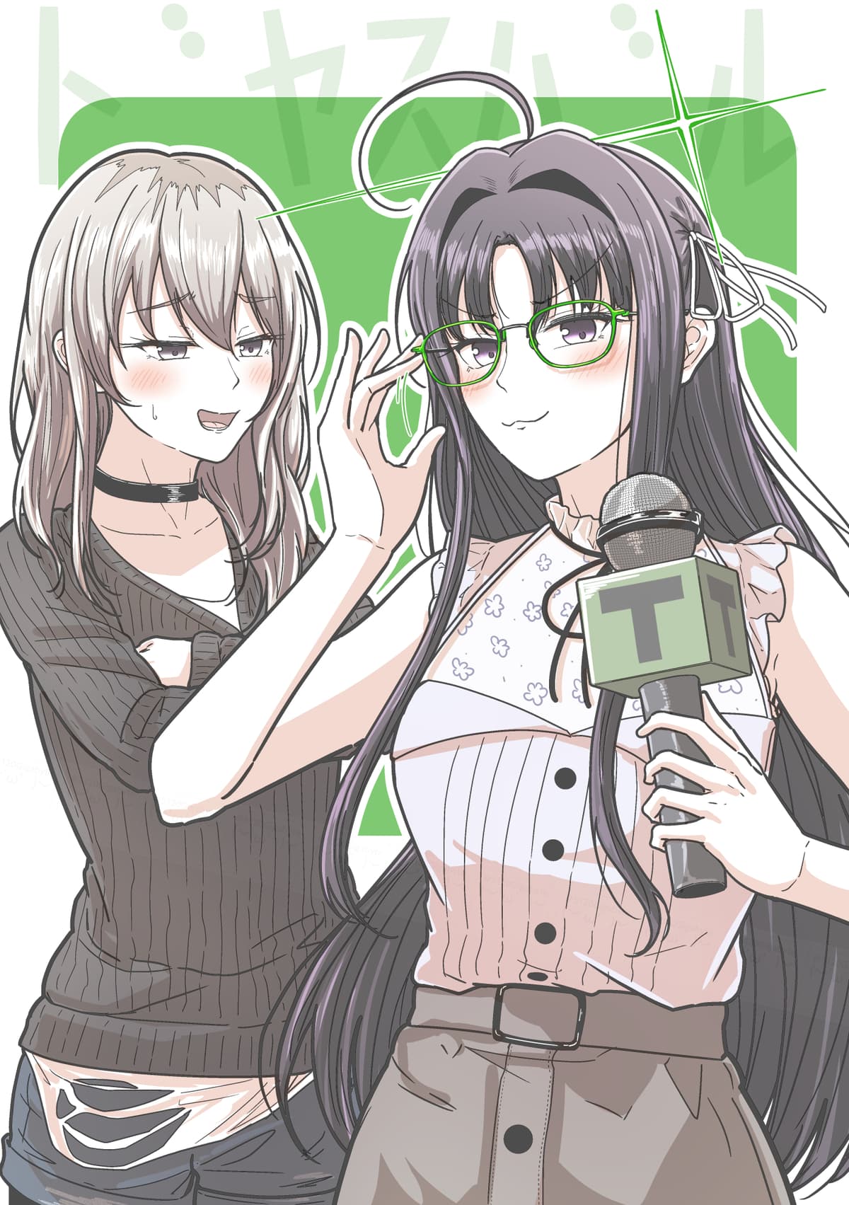Reply image .jpg